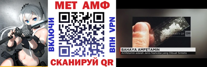 Amphetamine Premium  ссылка на мегу зеркало  Шагонар  купить  
