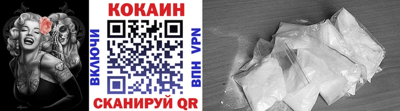 гидра ONION  Шагонар  Cocaine 98% 