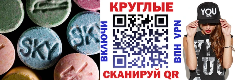 наркотики  Шагонар  mega ТОР  Экстази DUBAI 
