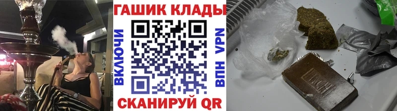 ГАШИШ hashish  Шагонар 