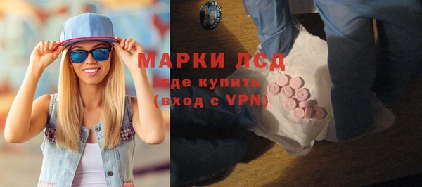 герыч Верхнеуральск