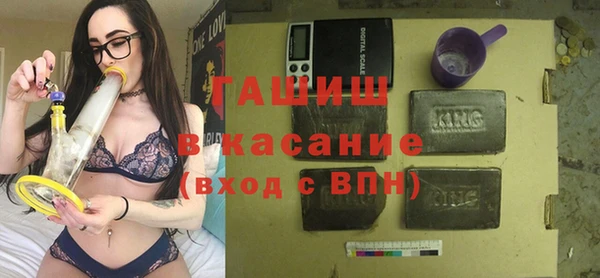 стаф Верхний Тагил