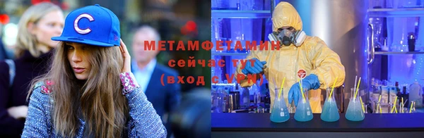 стаф Верхний Тагил