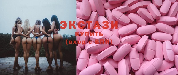 стаф Верхний Тагил