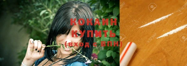 герыч Верхнеуральск