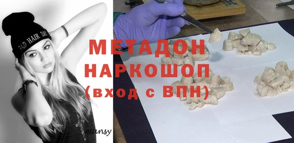 стаф Верхний Тагил