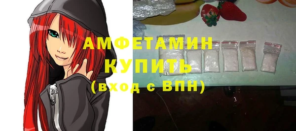 герыч Верхнеуральск