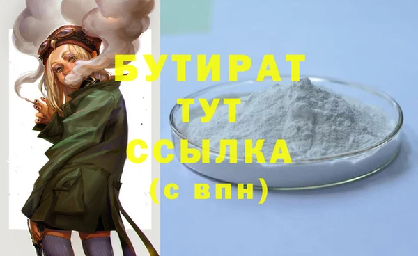 стаф Верхний Тагил