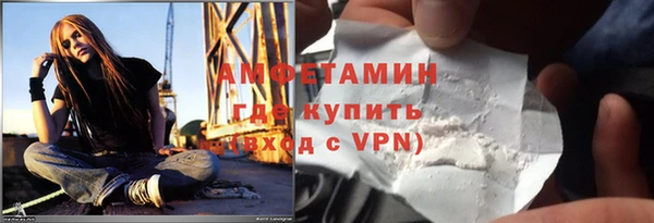 герыч Верхнеуральск