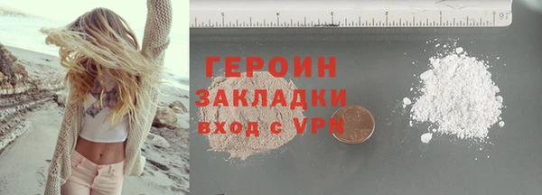 герыч Верхнеуральск