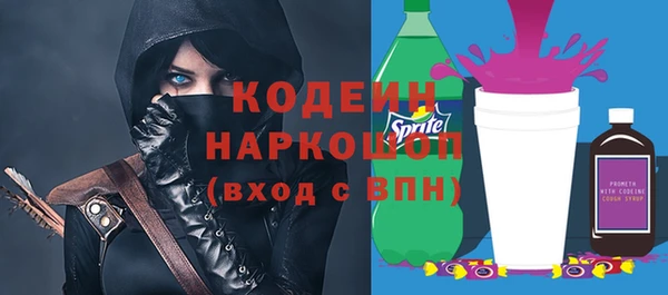 стаф Верхний Тагил