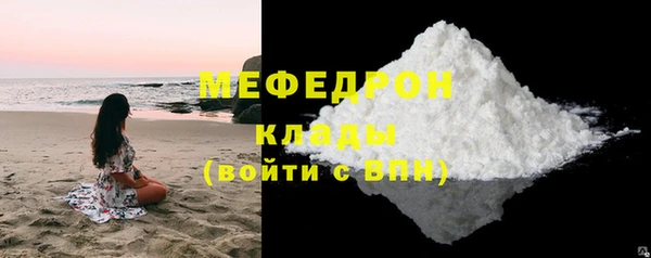 герыч Верхнеуральск