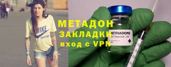 стаф Верхний Тагил