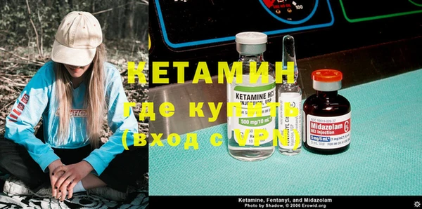 стаф Верхний Тагил