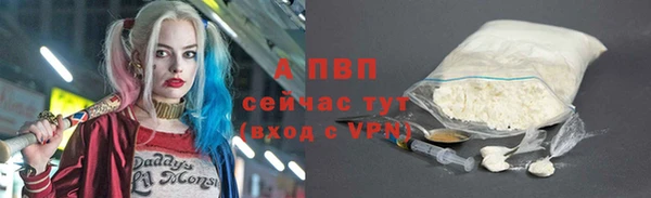 герыч Верхнеуральск