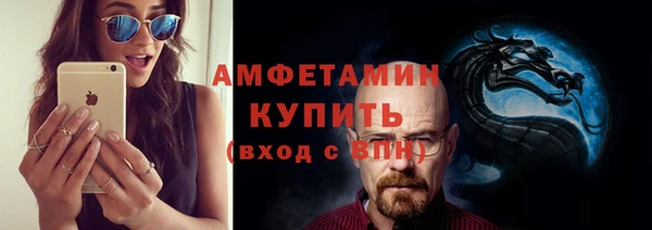герыч Верхнеуральск