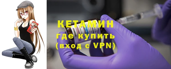 стаф Верхний Тагил