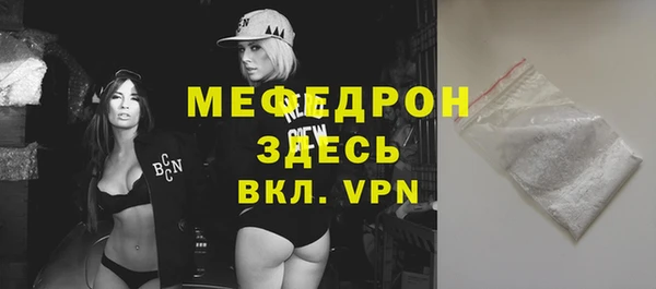 герыч Верхнеуральск