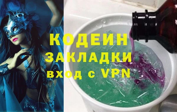 герыч Верхнеуральск