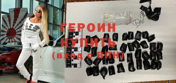 герыч Верхнеуральск