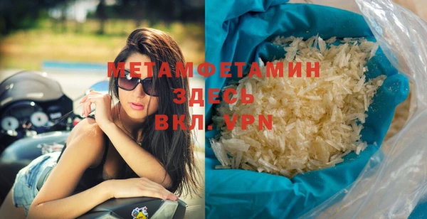 стаф Верхний Тагил