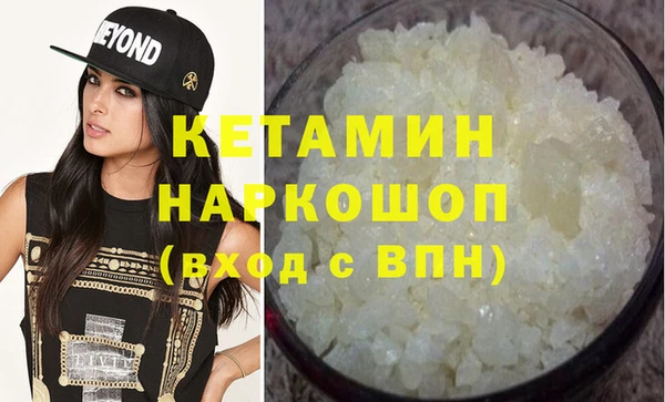 стаф Верхний Тагил