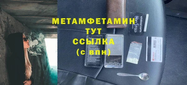 герыч Верхнеуральск