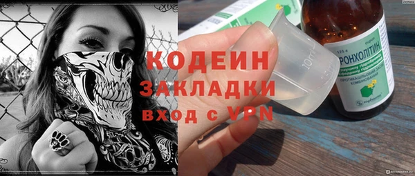 стаф Верхний Тагил