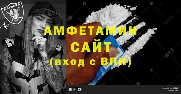 стаф Верхний Тагил