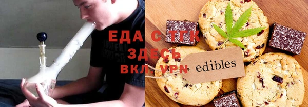 стаф Верхний Тагил