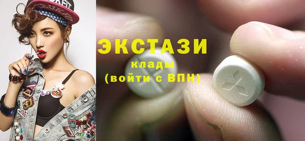 герыч Верхнеуральск