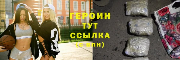 стаф Верхний Тагил