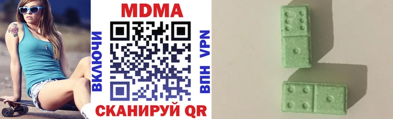 MDMA VHQ Шагонар
