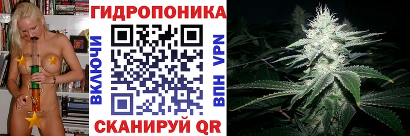 Марихуана тримм  Шагонар 